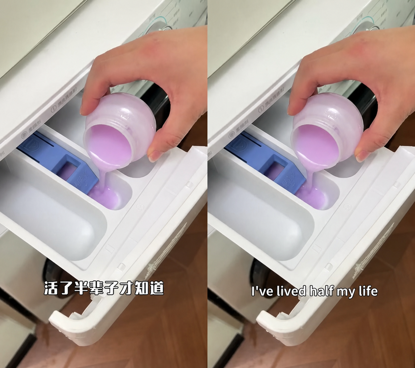 Before-and-after product video still showing one-line source-language subtitles on the left and one-line English subtitles on the right.