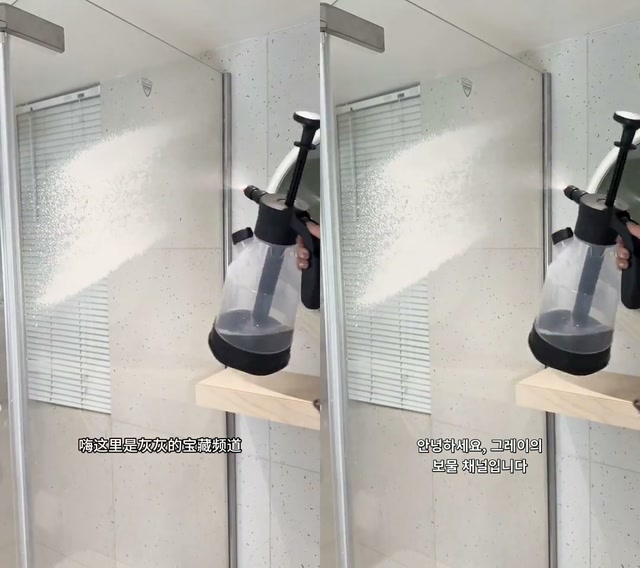 물 분사기 영상에서 하단 원문 자막과 하단 한국어 번역 자막이 나란히 보이는 실제 비교 화면.